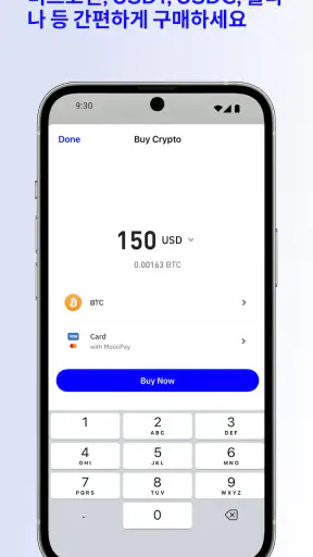 Trust: Crypto & Bitcoin Wallet screenshot