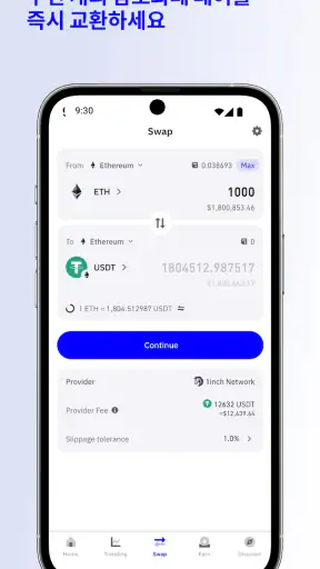 Trust: Crypto & Bitcoin Wallet screenshot