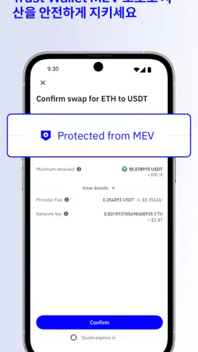 Trust: Crypto & Bitcoin Wallet screenshot