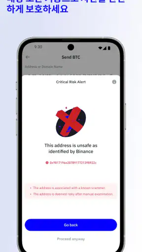 Trust: Crypto & Bitcoin Wallet screenshot
