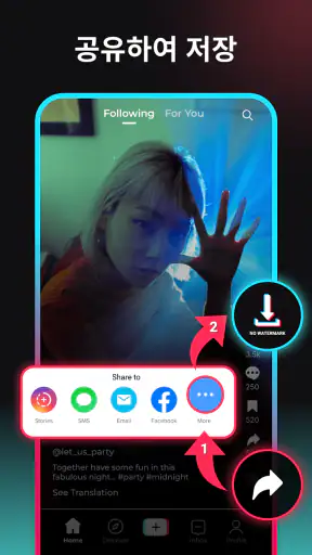 TT 동영상 다운로드  워터마크 없음 - Snaptik screenshot