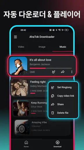 TT 동영상 다운로드  워터마크 없음 - Snaptik screenshot