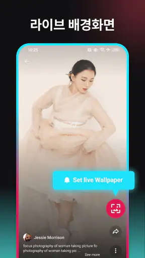 TT 동영상 다운로드  워터마크 없음 - Snaptik screenshot