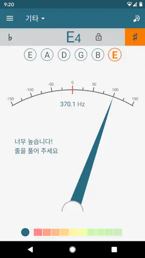 Tuner - Pitched! screenshot