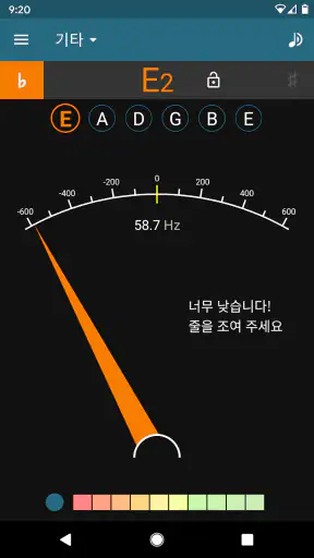 Tuner - Pitched! screenshot