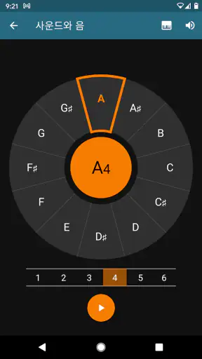Tuner - Pitched! screenshot
