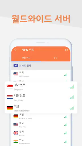 Turbo VPN - Secure VPN Proxy screenshot