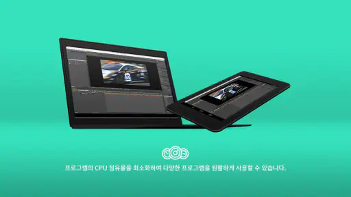 Twomon SE (투몬 SE) - 휴대용 디스플레이 screenshot