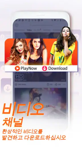 UC Browser - UC브라우저 screenshot