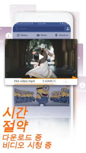 UC Browser - UC브라우저 screenshot