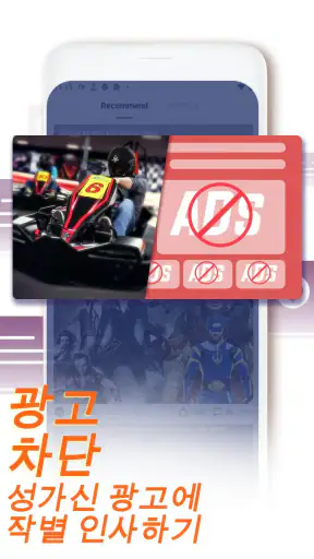 UC Browser - UC브라우저 screenshot