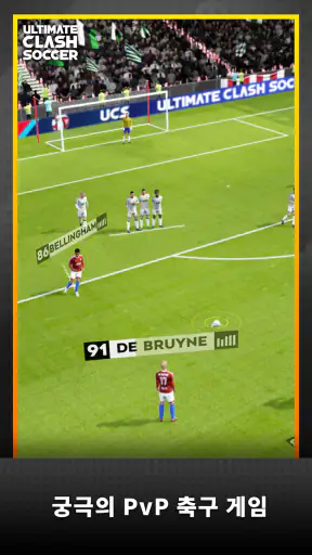 Ultimate Clash Soccer screenshot