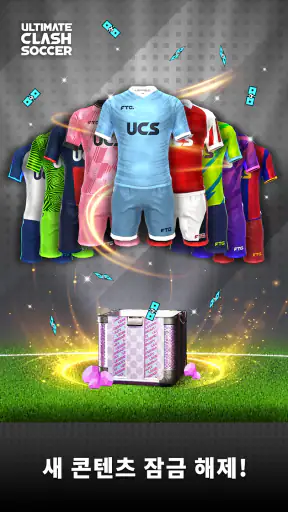 Ultimate Clash Soccer screenshot