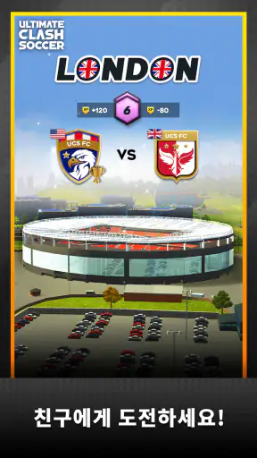 Ultimate Clash Soccer screenshot