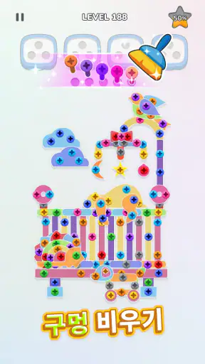 Unscrew 너트를 풀다 screenshot