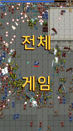 Vampire Survivors (뱀파이어 서바이버즈) screenshot