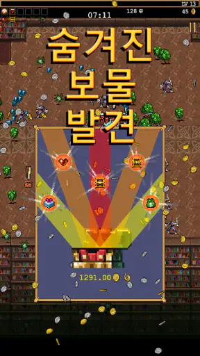 Vampire Survivors (뱀파이어 서바이버즈) screenshot