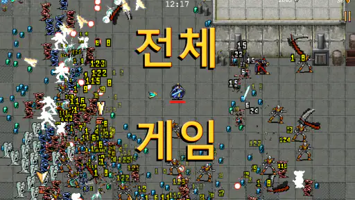 Vampire Survivors (뱀파이어 서바이버즈) screenshot
