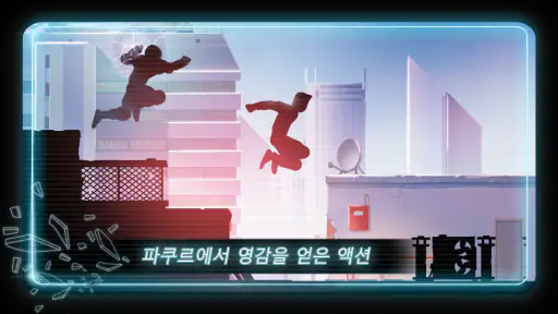 Vector Classic screenshot