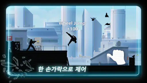 Vector Classic screenshot