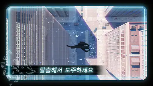 Vector Classic screenshot