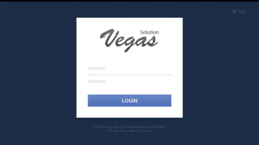 Vegas CRM 베가스CRM screenshot