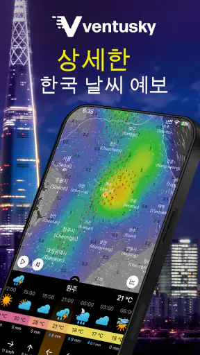 Ventusky: 일기 예보 screenshot
