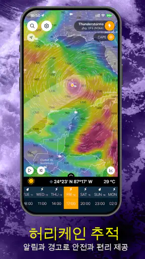 Ventusky: 일기 예보 screenshot