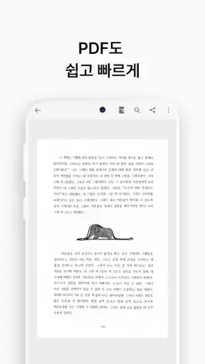 vFlat Scan - PDF 스캐너, OCR screenshot