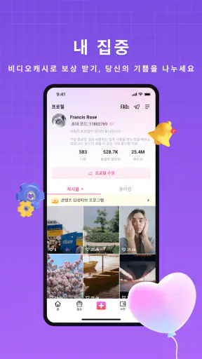 Videocash screenshot