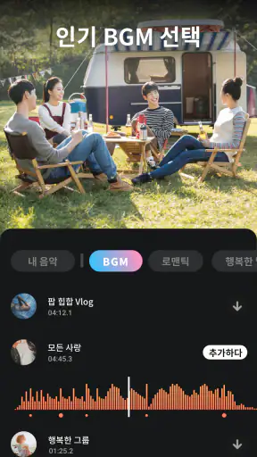 VideoShow 비디오 에디터, 비디오 메이커 screenshot