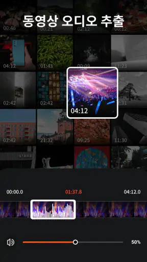 VideoShow 비디오 에디터, 비디오 메이커 screenshot