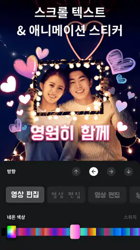 VideoShow 비디오 에디터, 비디오 메이커 screenshot