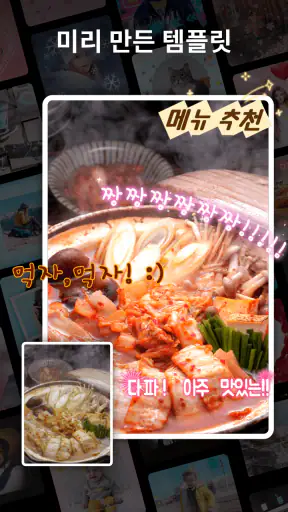 VideoShow 비디오 에디터, 비디오 메이커 screenshot