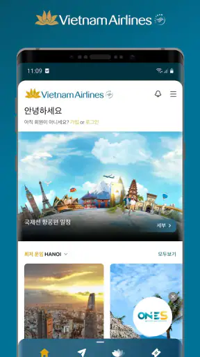 Vietnam Airlines screenshot