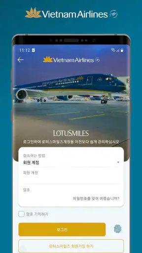 Vietnam Airlines screenshot