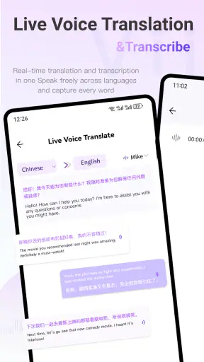 ViiTor 실시간 번역-음성 자막 탑재한 AI 번역기 screenshot