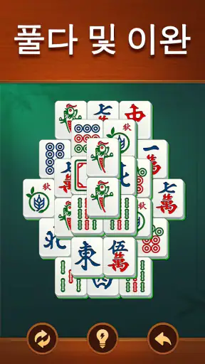 비타 마작(Vita Mahjong) screenshot