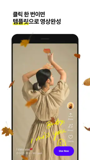 VITA - Video Editor & Maker screenshot