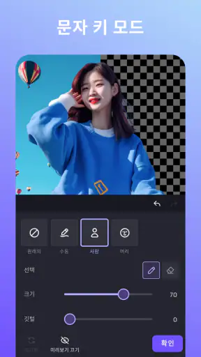 VivaCut - 전문 동영상 편집기 & 동영상 편집앱 screenshot