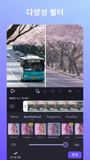 VivaCut - 전문 동영상 편집기 & 동영상 편집앱 screenshot