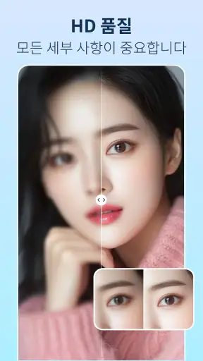 VivaVideo - 브이로그 동영상 편집 & 영상편집 screenshot