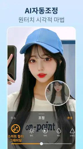 VivaVideo - 브이로그 동영상 편집 & 영상편집 screenshot
