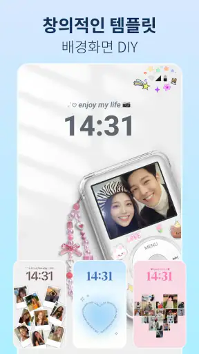 VivaVideo - 브이로그 동영상 편집 & 영상편집 screenshot