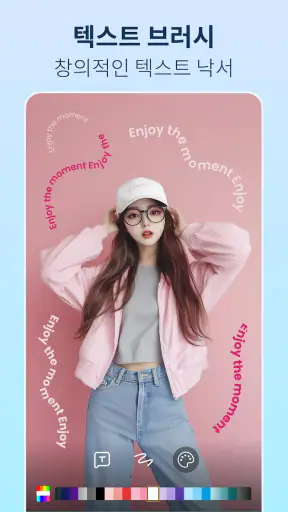 VivaVideo - 브이로그 동영상 편집 & 영상편집 screenshot