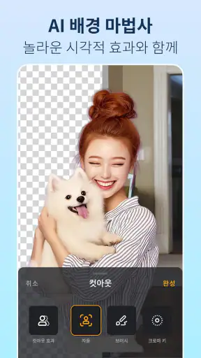 VivaVideo - 브이로그 동영상 편집 & 영상편집 screenshot