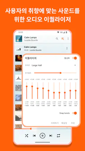 VLC for Android screenshot