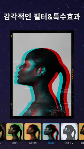 VLLO 블로, 나의 첫 동영상 편집기 screenshot