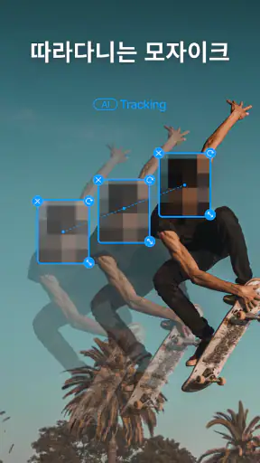 VLLO 블로, 나의 첫 동영상 편집기 screenshot