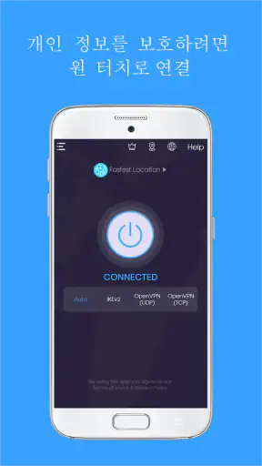 VPN - Super Unlimited Proxy screenshot